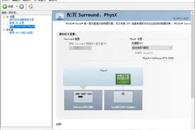 GeForce独显福利！NVIDIA显卡控制面板怎么用？图片