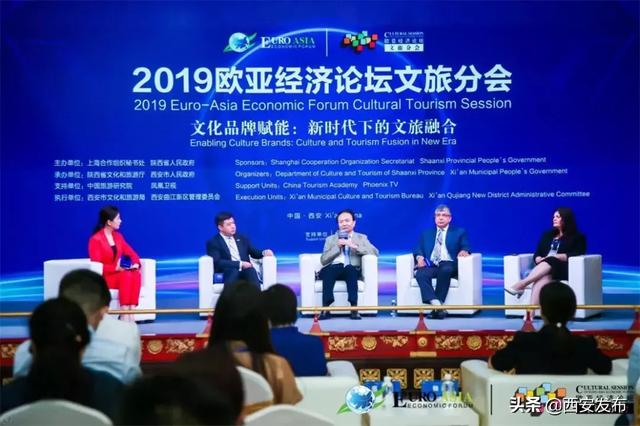 亮点超多!2019欧亚经济论坛继续燃爆西安~