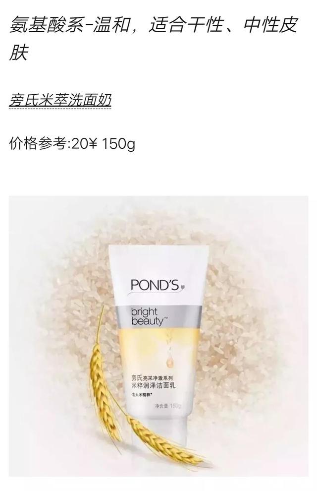 写给直男的男士护肤知识