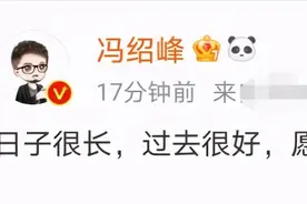 冯绍峰赵丽颖离婚！结婚3年仍未办婚礼，女方删除微博疑有内情？图片