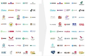 重磅发布：2020年出炉的90个新LOGO之国内篇图片