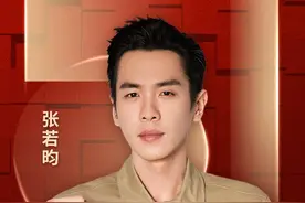 张若昀晚会造型帅出圈！穿工装秀优越比例，但身材消瘦令人担心图片