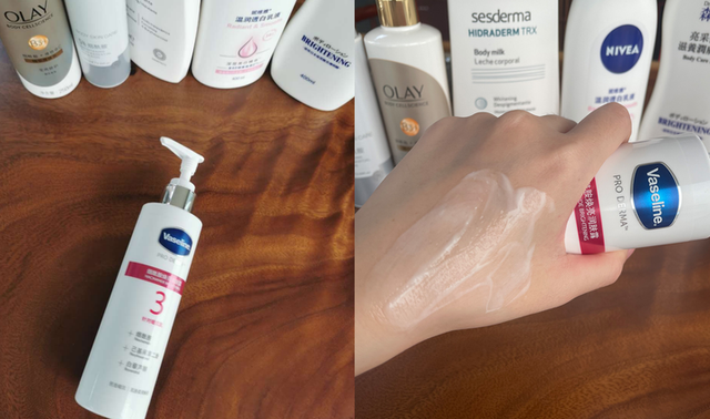 德国好用身体乳