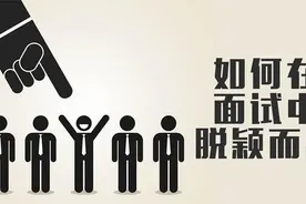 学历和能力到底哪个更重要？客观最真实的解答来了图片
