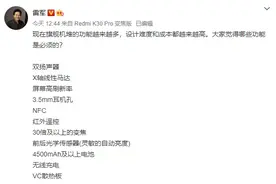 想要在2020年当旗舰手机？必须得有这些功能图片