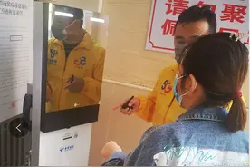 服务"到家"，抗疫便民——中国电信"AI无人营业厅"硬核抗疫显身手图片