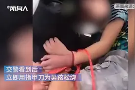 男童因不做作业被亲妈捆绑横放电瓶车：交警批评教育妈妈图片