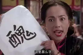 香港笑星苑琼丹：男友患癌去世，嫁入豪门却无儿无女：她幸福吗？图片