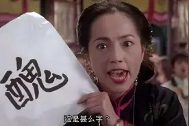 香港笑星苑琼丹：男友患癌去世，嫁入豪门却无儿无女：她幸福吗？图片