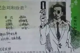 熊孩子的“课本涂鸦”火了，老师们争相传阅，网友：下一个徐悲鸿图片