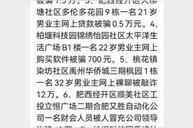 不贪心，我们也能薅骗子羊毛图片