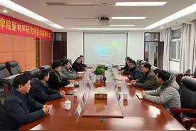 安徽巢湖经济开发区管委会与山东科学院新材料研究所举行签约挂牌仪式图片