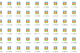 CCD设计事务所的110套作品集，看看全球顶尖设计水平怎样！图片