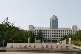 恭喜！山东省这所高校成立新校区：冲击双一流，未来可期图片