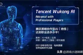 王者荣耀：最高难度AI绝悟，教你三分钟速通最后一关图片