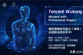 王者荣耀：最高难度AI绝悟，教你三分钟速通最后一关图片
