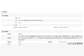 河口区新户镇星北村在拆迁计划中吗？相关部门回应图片