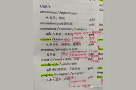 Unit 9 人教版八下英语 同步笔记图片