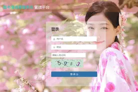 微信小程序图书借阅系统+后台管理系统图片