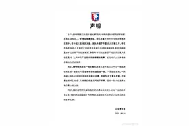 拉帮结派+消极怠工！球迷团体痛批申花：糟糕表现是对队名的侮辱图片