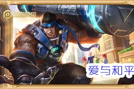 王者荣耀：第二个武圣皮肤？S25赛季皮肤曝光，苏烈4款皮肤对比图片