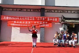 海东镇创新宣传方式 助力洱海保护治理工作图片