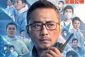 票房冠军？口碑下滑？看完《中国医生》，我有三点想法不吐不快图片