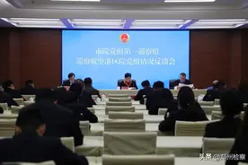 郑州市人民检察院党组第一巡察组向航空港实验区检察院党组反馈巡察情况图片