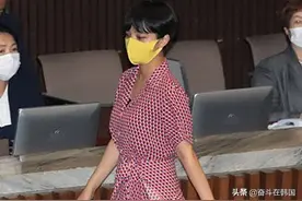韩国女议员穿连衣裙出席国会，竟被网友骂做陪酒女图片