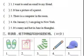 冀教英语五年级（下册）期末测试卷及答案图片