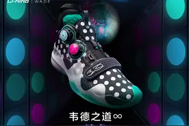 李宁韦德之道∞“波点”配色：传奇球星韦德，生活中的时尚先锋图片