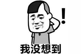 “丢包”、“埋地雷”……这些“毒圈暗语”你懂几个？图片