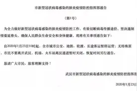 盘点：疫情之下10句最走心的文案图片
