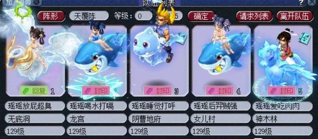 梦幻1295开赚钱攻略（梦幻西游上班族最后的倔强）