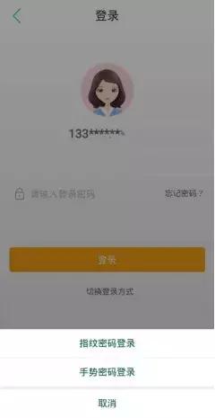 农行信用卡进度查询综合评分不足，农行 小程序 配图04