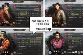 三国志战略版：霸业任务隐藏的冷知识，让你开荒节约几十万铜钱图片