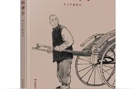 《骆驼祥子》：祥子的“性格悲剧”及悲惨人生对现代人的启示图片
