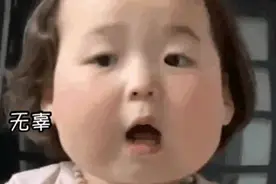 表情包｜关可爱的我什么事呢？图片
