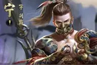 甘宁效力东吴之前的经历图片