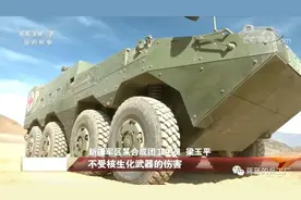 ​新式两栖装甲救护车内部曝光，先进仪器保护高原官兵生命安全图片