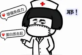 宝宝牛奶鸡蛋过敏莫要慌，儿院专家教你补充蛋白质【呱呱教·168】图片