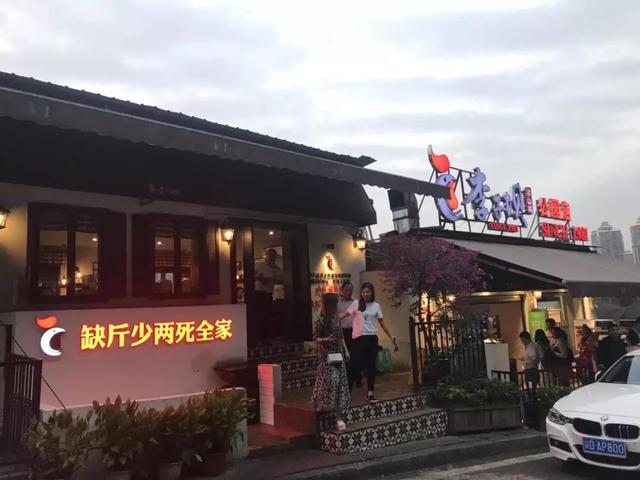 一句值千金!——40条餐厅广告语