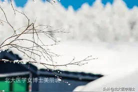 你的私处瘙痒是肝经湿热型还是肝肾阴虚型？都用啥药治？用心整理图片