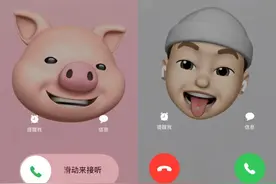 iPhone最火“来电特效”，可以自定义，真的太好看了图片