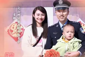 致敬了不起的她丨你好，警嫂！平安背后的玫瑰图片