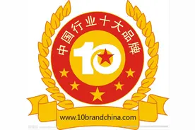 江苏十大品牌 江苏著名品牌大全 江苏名牌 江苏名企 江苏百强企业名单图片