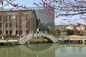 杭州师范大学2021年春季高层次人才招聘启事图片