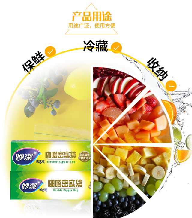 袋装身体乳没用完