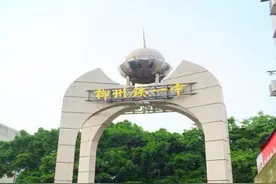 柳州市“最强名校”排名出炉，快看看有你孩子在读的学校吗？图片