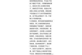 无用相亲：男女都是“不主动，不拒绝，不接受，不负责”……图片